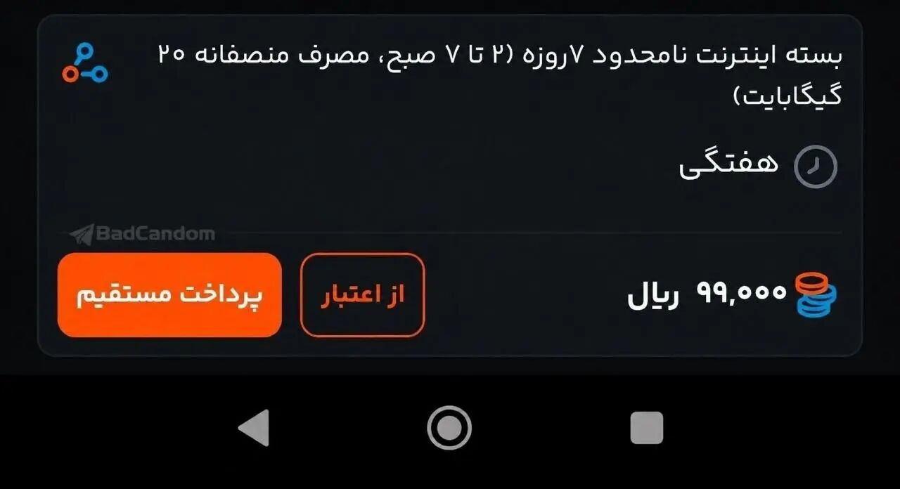 4Jgu5RI7YrBW