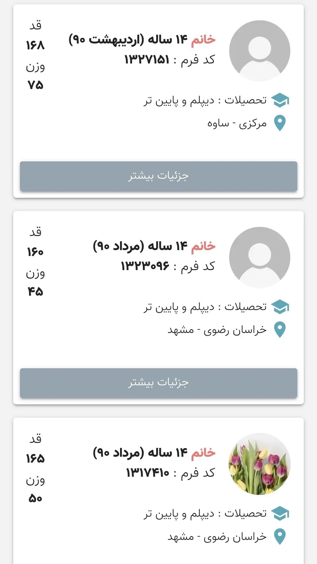8HOFouaw8lSy