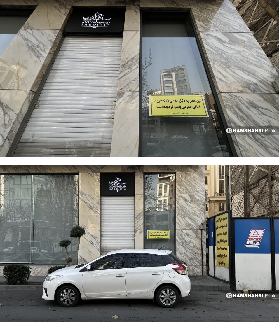 Screenshot_۲۰۲۶۰۱۱۲_۱۰۰۷۳۱_Chrome