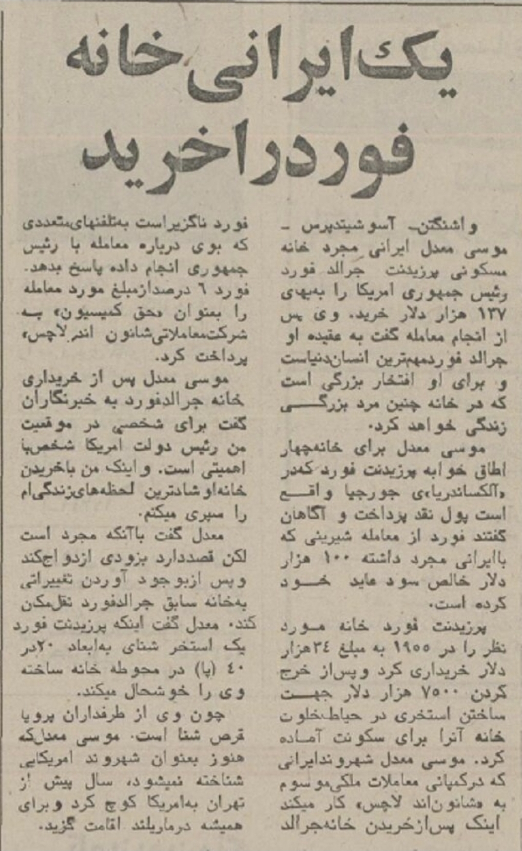 Screenshot_۲۰۲۶۰۱۱۲_۲۲۳۳۲۷_Chrome