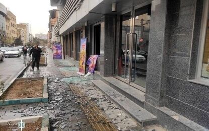 «تالار هنر» دچار آسیب شد/ عکس