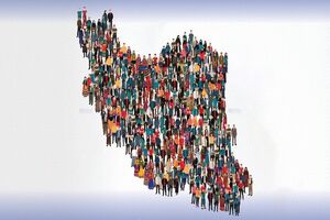 آمار جدید جمعیت ایران اعلام شد