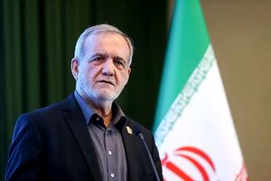پزشکیان: دین با زور و تحمیل گسترش نمی‌یابد