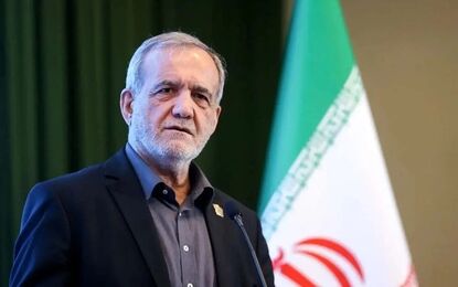 پزشکیان: دین با زور و تحمیل گسترش نمی‌یابد