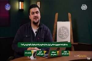 تبعات یک ویدئوی جنجالی/ مدیر شبکه افق عزل شد