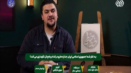 تبعات یک ویدئوی جنجالی/ مدیر شبکه افق عزل شد