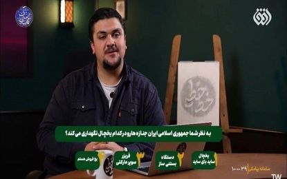 تبعات یک ویدئوی جنجالی/ مدیر شبکه افق عزل شد