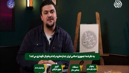 تبعات یک ویدئوی جنجالی/ مدیر شبکه افق عزل شد