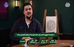 تبعات یک ویدئوی جنجالی/ مدیر شبکه افق عزل شد