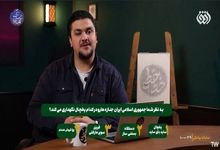 تبعات یک ویدئوی جنجالی/ مدیر شبکه افق عزل شد