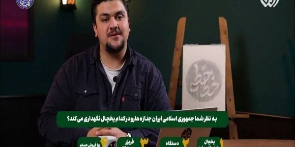 تبعات یک ویدئوی جنجالی/ مدیر شبکه افق عزل شد