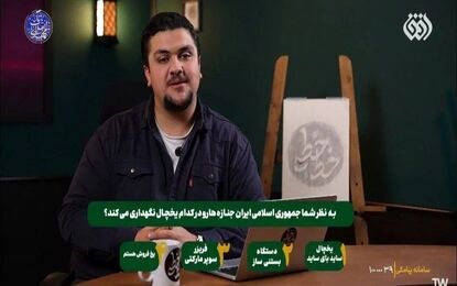 تبعات یک ویدئوی جنجالی/ مدیر شبکه افق عزل شد
