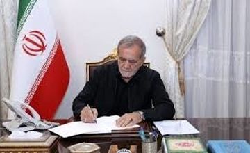 پزشکیان اسامی جان باختگان اعتراضات دی ماه را اعلام کرد