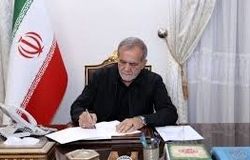 پزشکیان اسامی جان باختگان اعتراضات دی ماه را اعلام کرد