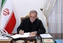 پزشکیان اسامی جان باختگان اعتراضات دی ماه را اعلام کرد