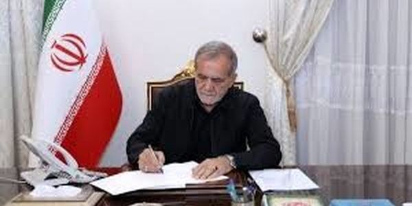 پزشکیان اسامی جان باختگان اعتراضات دی ماه را اعلام کرد