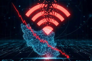 قطع مجدد دسترسی دانشگاه‌ها به اینترنت بین‌الملل!