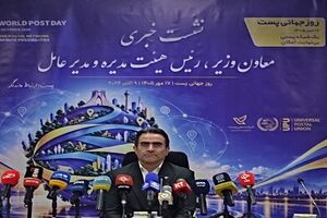 نخستین ربات پستچی ایران فردا رونمایی می‌شود