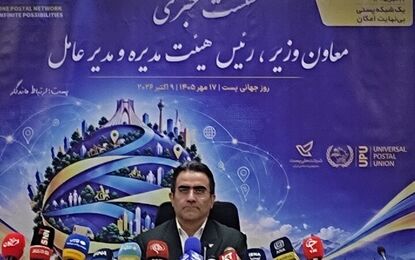 نخستین ربات پستچی ایران فردا رونمایی می‌شود