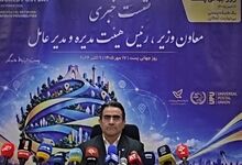 نخستین ربات پستچی ایران فردا رونمایی می‌شود
