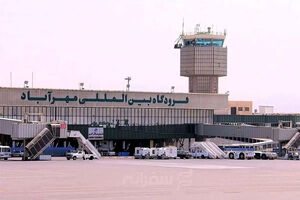 نام فرودگاه مهرآباد تغییر می کند؟