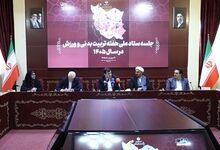 دنیامالی: توسعه ورزش همگانی زنان و مادران نیازمند اقدام ویژه است