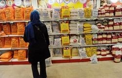 قیمت کالاهای اساسی تغییر کرد