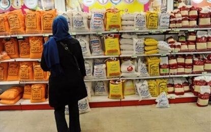 قیمت کالاهای اساسی تغییر کرد