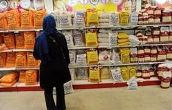 قیمت کالاهای اساسی تغییر کرد