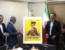 برگزاری نشست شورای سیاستگذاری نوزدهمین نمایشگاه ملی معدن، صنایع معدنی و متالورژی در ایمیدرو