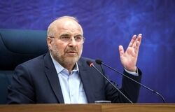 قالیباف: ایران خودش درباره دارایی‌هایش تصمیم می‌گیرد