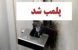 تصاویر کافه ساعدی‌نیا بعد از پلمپ