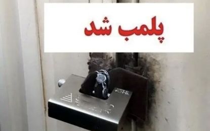 تصاویر کافه ساعدی‌نیا بعد از پلمپ