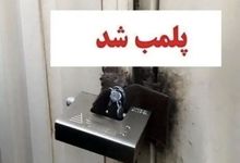 تصاویر کافه ساعدی‌نیا بعد از پلمپ