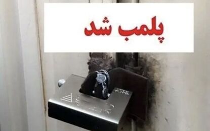 تصاویر کافه ساعدی‌نیا بعد از پلمپ