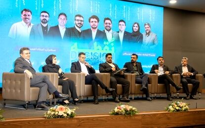 تأکید فعالان اقتصاد دیجیتال بر تاب‌آوری، ماندن و حفظ سرمایه انسانی در همایش «نقطه تصمیم»