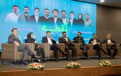 تأکید فعالان اقتصاد دیجیتال بر تاب‌آوری، ماندن و حفظ سرمایه انسانی در همایش «نقطه تصمیم»