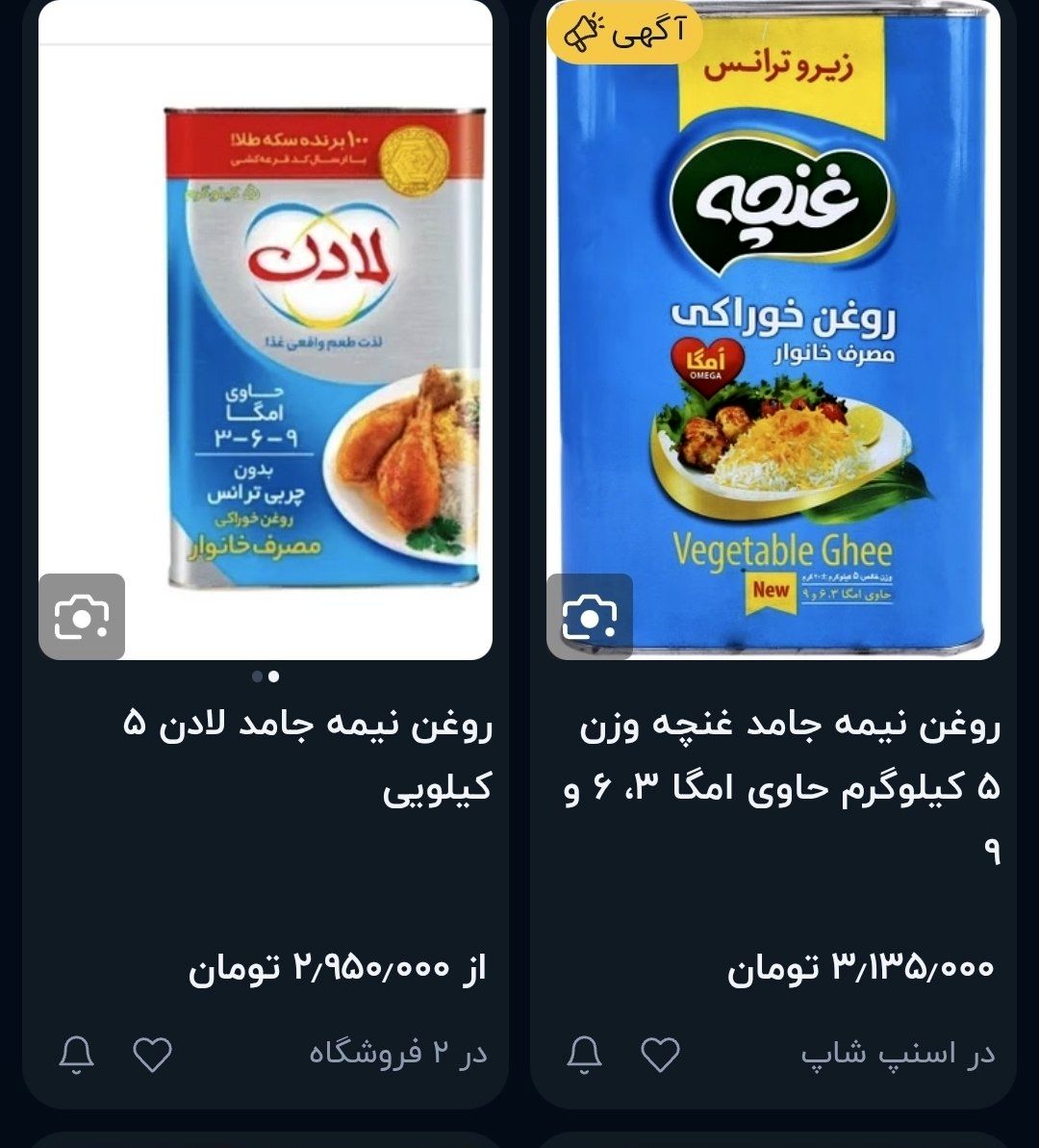 photo_2026-04-29_15-14-13