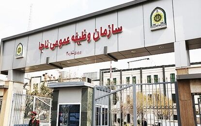 سازمان وظیفه عمومی فراجا درباره معافیت سربازان فراری اطلاعیه داد