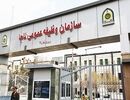 سازمان وظیفه عمومی فراجا درباره معافیت سربازان فراری اطلاعیه داد