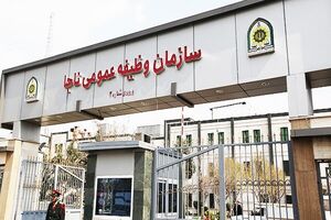سازمان وظیفه عمومی فراجا درباره معافیت سربازان فراری اطلاعیه داد