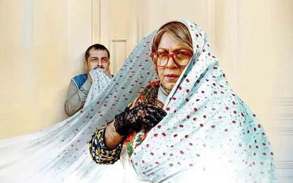 چرا «خانم والده» جنجالی شد؟؛ پشت پرده حاشیه‌های یک فیلم