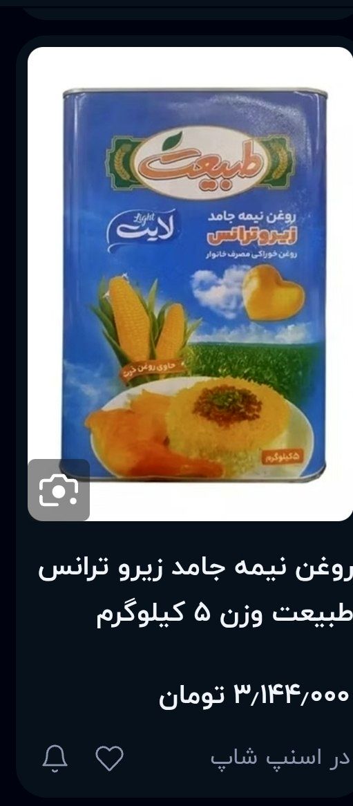 photo_2026-04-29_15-14-18