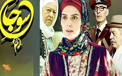 بیوگرافی بازیگران سریال سوجان و همسرانشان/ عکس