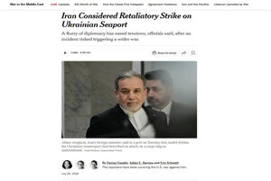 نیویورک تایمز: ایران قصد حمله موشکی به اوکراین را داشت