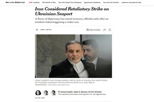 نیویورک تایمز: ایران قصد حمله موشکی به اوکراین را داشت