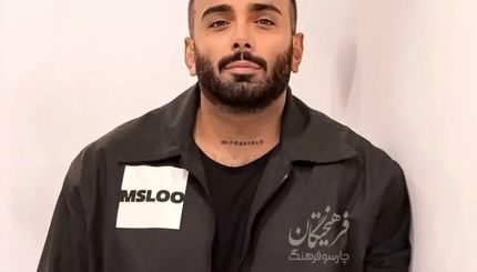 حمله خواننده پاپ مشهور به حامیان رضا پهلوی