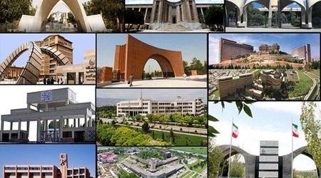 فهرست ۹۰ دانشگاه برتر ایران در رتبه بندی جدید تایمز منتشر شد