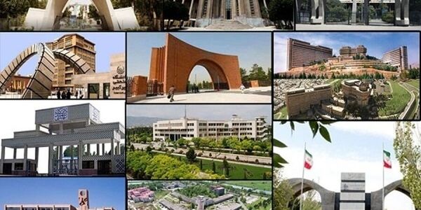 فهرست ۹۰ دانشگاه برتر ایران در رتبه بندی جدید تایمز منتشر شد