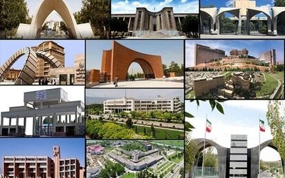 فهرست ۹۰ دانشگاه برتر ایران در رتبه بندی جدید تایمز منتشر شد